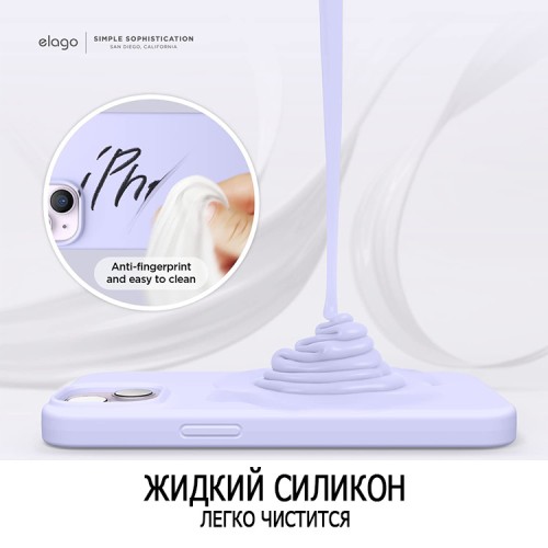 Чехол Elago Soft Silicone для iPhone 14, фиолетовый