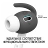 Накладки Elago Earbuds Hooks Cover для AirPods Pro 2, серые (4 пары)