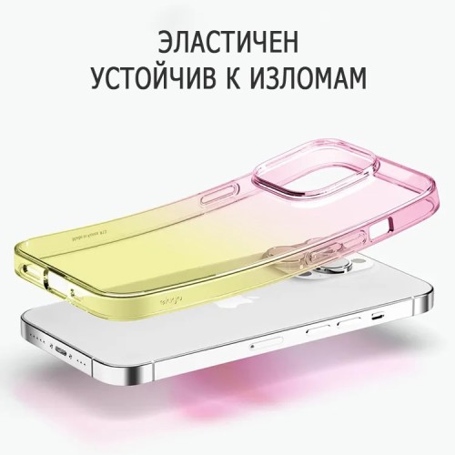 Чехол Elago AURORA Gradient для iPhone 13 Pro Max, розовый/желтый