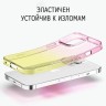 Чехол Elago AURORA Gradient для iPhone 13 Pro Max, розовый/желтый