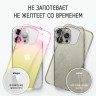 Чехол Elago AURORA Gradient для iPhone 13 Pro Max, розовый/желтый