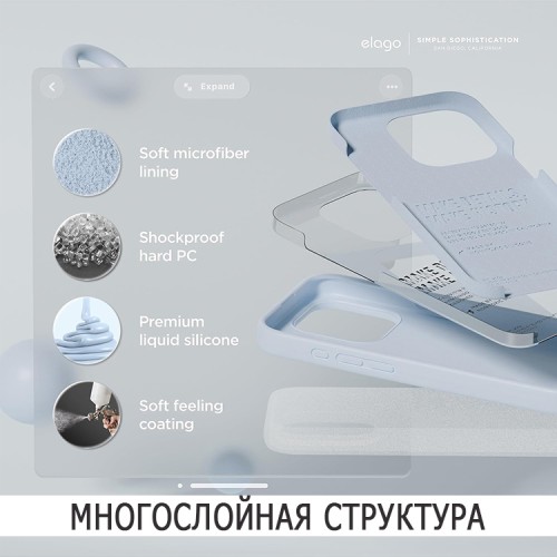 Elago для iPhone 15 Pro чехол Soft silicone (Liquid) Light Blue