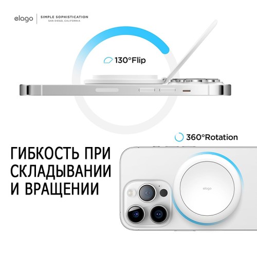 Elago кольцо-держатель MagSafe Metal Ring Holder для iPhone, White