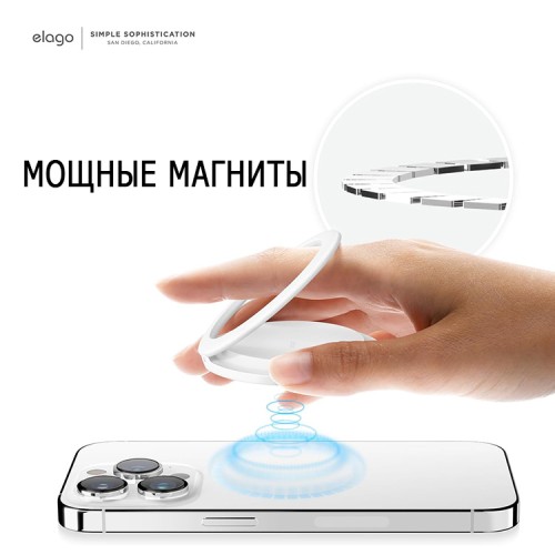 Elago кольцо-держатель MagSafe Metal Ring Holder для iPhone, White