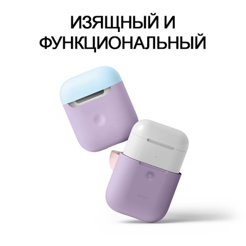 Чехол Elago Silicone Duo для AirPods 2 (wireless), Lavender с крышками Pastel Blue и Pink