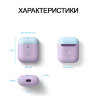 Чехол Elago Silicone Duo для AirPods 2 (wireless), Lavender с крышками Pastel Blue и Pink
