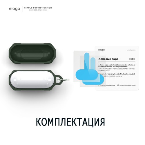 Чехол Elago Solid Armor TPU hang case для AirPods 3 (2021), зеленый