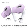 Накладки Elago EarBuds Cover для AirPods Pro 2, фиолетовые (6 пар)