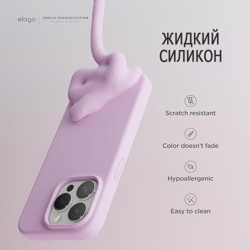 Elago для iPhone 15 Pro чехол Soft silicone (Liquid) Light Lilac