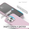 Elago для iPhone 15 Pro чехол Soft silicone (Liquid) Light Lilac