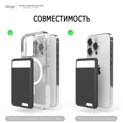 Elago магнитный бумажник MagSafe Silicone Card Pocket Black