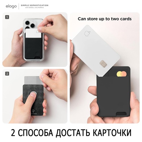 Elago магнитный бумажник MagSafe Silicone Card Pocket Black