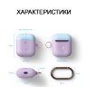 Чехол Elago Hang DUO для AirPods 2 (wireless), Lavender с крышками Pastel Blue и Pink