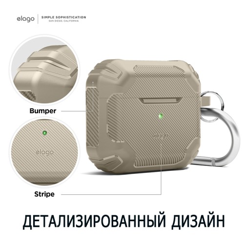 Чехол Elago Solid Armor TPU hang case для AirPods 3 (2021), бежевый