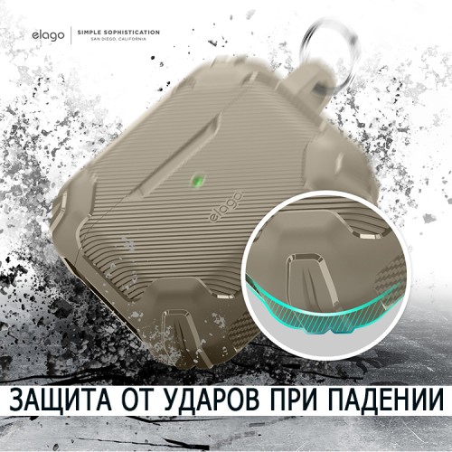 Чехол Elago Solid Armor TPU hang case для AirPods 3 (2021), бежевый