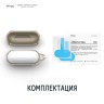 Чехол Elago Solid Armor TPU hang case для AirPods 3 (2021), бежевый
