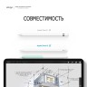 Чехол Elago Grip silicone holder для стилуса Apple Pencil 2, Dark Grey/Mint (2 шт)