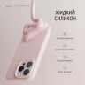 Elago для iPhone 15 Pro чехол Soft silicone (Liquid) Lovely Pink