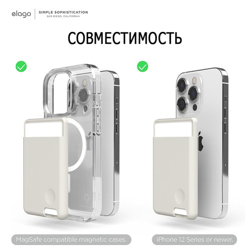Elago магнитный бумажник MagSafe Silicone Card Pocket Stone