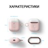 Чехол Elago Hang DUO для AirPods 2 (wireless), розовый с крышками White и Pastel Blue