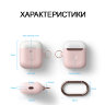 Чехол Elago Hang DUO для AirPods 2 (wireless), розовый с крышками White и Pastel Blue