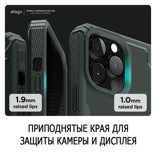 Чехол Elago ARMOR Silicone case для iPhone 13 Pro Max, зеленый