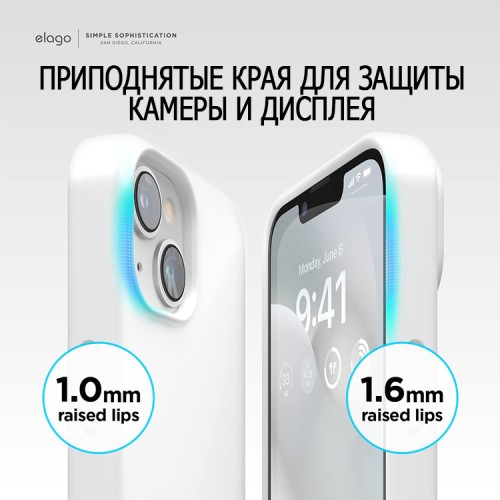 Чехол Elago Soft Silicone для iPhone 14, белый