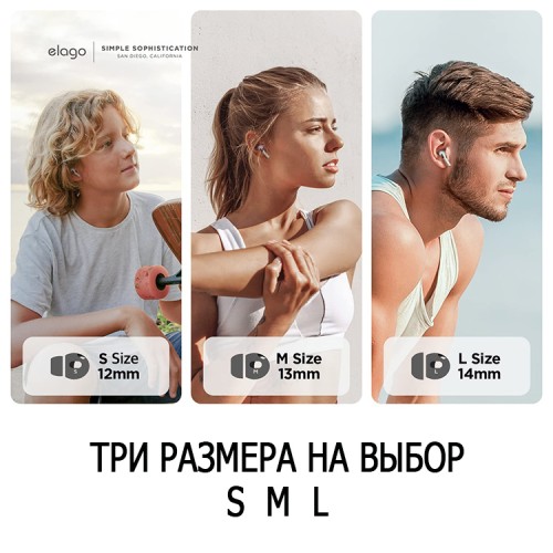 Накладки Elago EarBuds Cover для AirPods Pro 2, серые (6 пар)