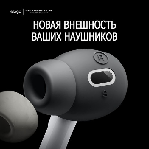 Накладки Elago EarBuds Cover для AirPods Pro 2, серые (6 пар)