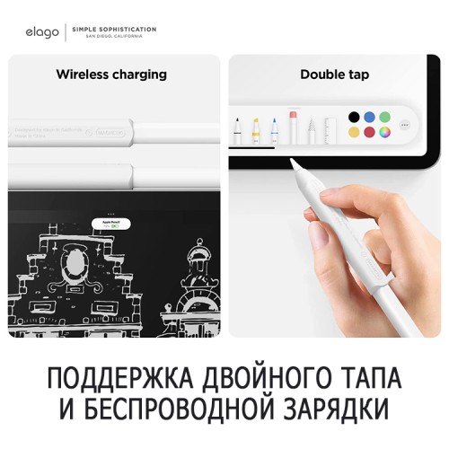 Чехол Elago Grip silicone holder для стилуса Apple Pencil 2, White/Black (2 шт)