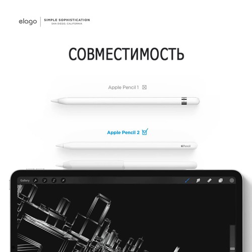 Чехол Elago Grip silicone holder для стилуса Apple Pencil 2, White/Black (2 шт)