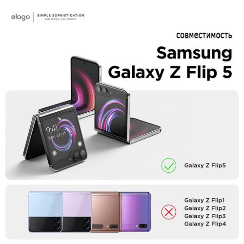 Elago для Galaxy Z Flip 5 чехол HYBRID (pc) Clear