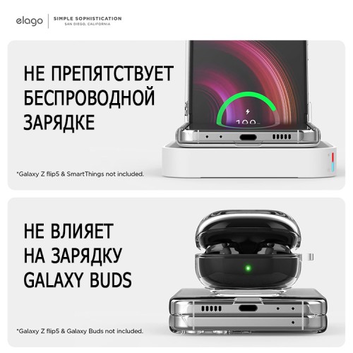 Elago для Galaxy Z Flip 5 чехол HYBRID (pc) Clear