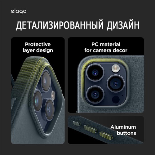 Elago для iPhone 15 Pro чехол PU Leather Jean Indigo (MagSafe)