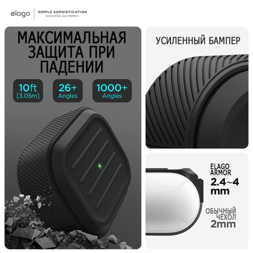 Elago для AirPods Pro 2 (all) чехол Armor Silicone case with Round strap Black