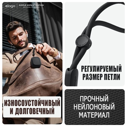 Elago для AirPods Pro 2 (all) чехол Armor Silicone case with Round strap Black