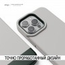 Чехол Elago GLIDE для iPhone 13 Pro Max, бежевый/зеленый