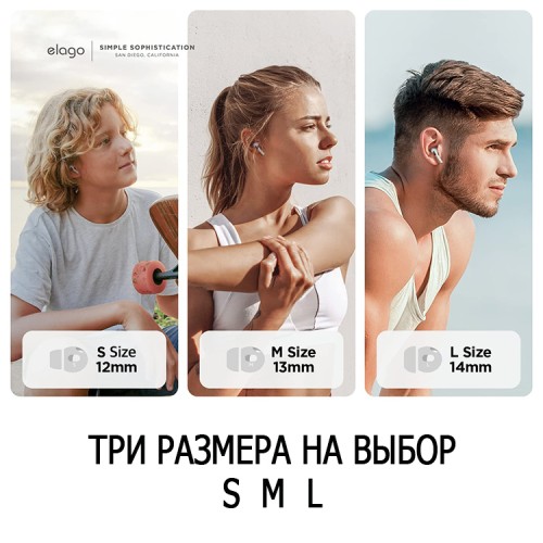 Накладки Elago EarBuds Cover для AirPods Pro 2, белые (6 пар)