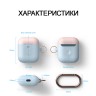 Чехол Elago Hang DUO для AirPods 2 (wireless), голубой с крышками Pink и White
