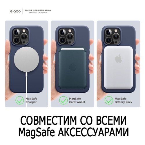 Чехол Elago MagSafe Soft Silicone для iPhone 13 Pro, синий