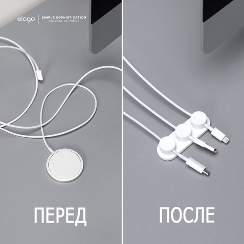 Органайзер для проводов Elago Magnetic Cable management (3 держателя + база), белый