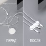 Органайзер для проводов Elago Magnetic Cable management (3 держателя + база), белый