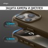 Elago для iPhone 15 Pro чехол PU Leather Taupe (MagSafe)