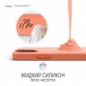 Чехол Elago Soft Silicone для iPhone 12 mini, оранжевый
