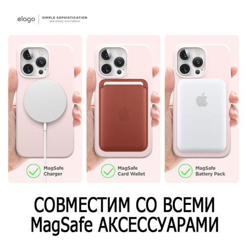 Чехол Elago MagSafe Soft Silicone для iPhone 13 Pro, розовый