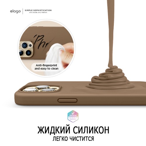 Чехол Elago Soft Silicone для iPhone 13 Pro Max, коричневый