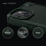 Чехол Elago ARMOR Silicone case для iPhone 14 Plus, зеленый