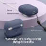 Чехол Elago Silicone case для AirPods Pro 2, синий