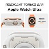 Чехол Elago DUO case для Apple Watch Ultra 49 мм, прозрачный/оранжевый