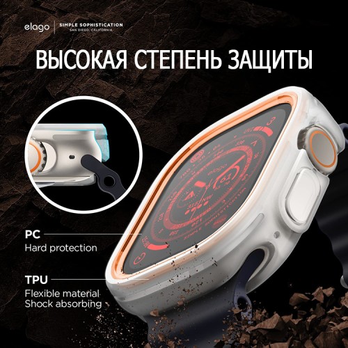 Чехол Elago DUO case для Apple Watch Ultra 49 мм, прозрачный/оранжевый